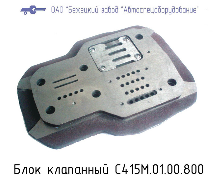Блок клапанный С415М.01.00.800 в Воронеже