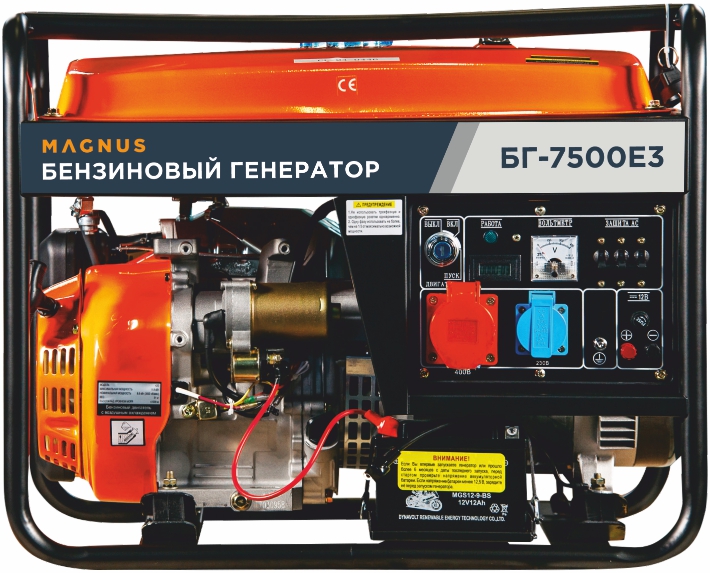 Генератор бензиновый Magnus БГ7500Е-3 в Воронеже